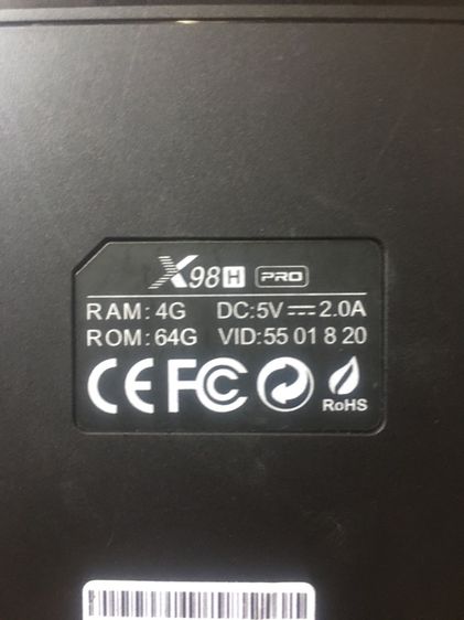 กล่องแอนดรอยทีวี แรม4รอม64 รูปที่ 4