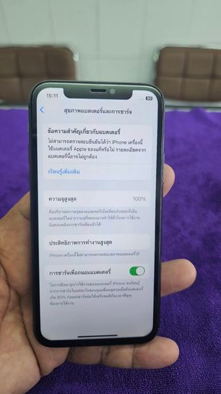 โทรศัพท์  iPhone 11 Pro รูปที่ 4