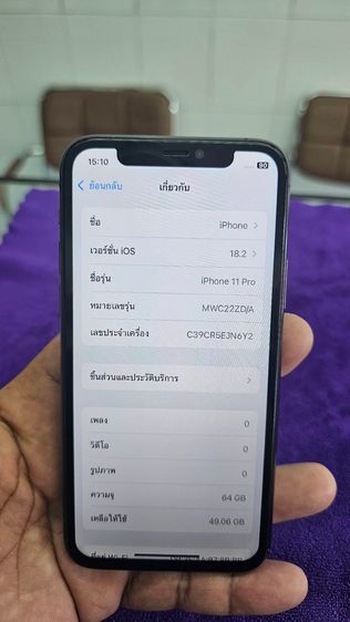 โทรศัพท์  iPhone 11 Pro รูปที่ 3