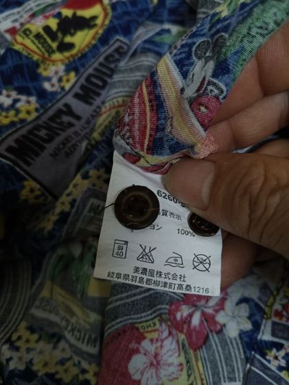 Disney รูปที่ 3