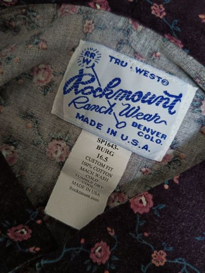 Rockmount รูปที่ 2