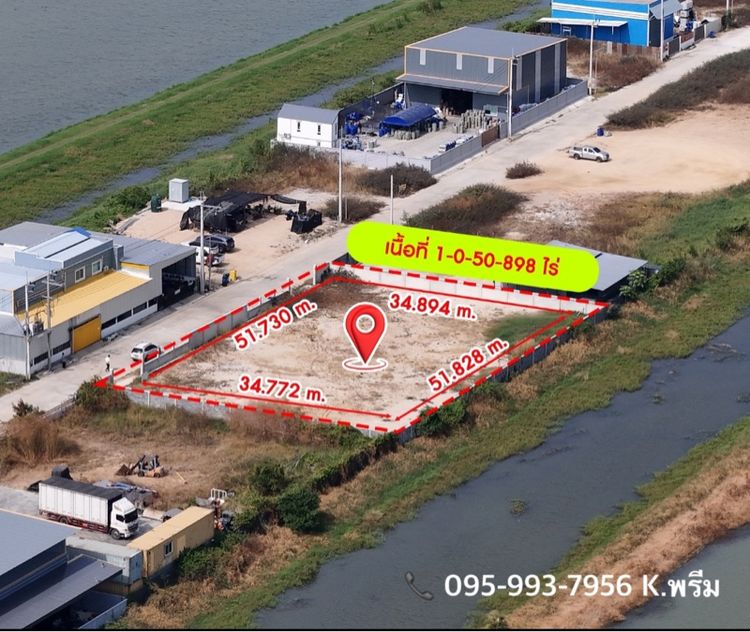 ขายที่ดินสร้างโรงงาน 450ตรว. บางบ่อ