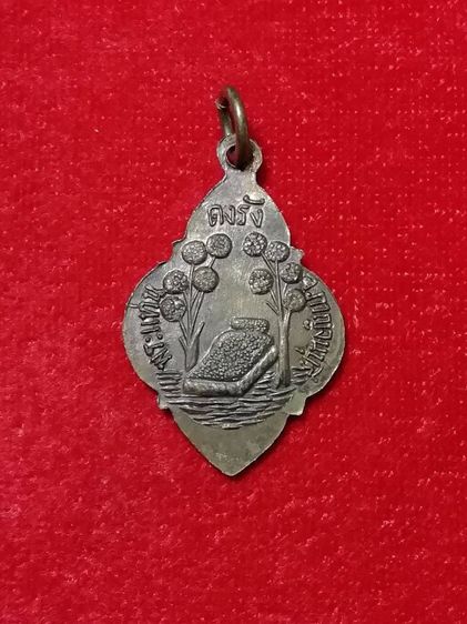 พระแท่นดงรังวันอาทิตย์ รูปที่ 2