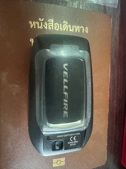 ติดตั้งอุปกรณ์รักษาความปลอดภัย กุญแจรถ vellfire 