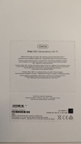 🔥ขาย iPad Gen 9 Silver 256GB (WiFi) รูปที่ 10