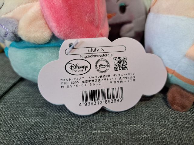 เซ็ตพวงกุญแจ Little mermaid ufufy ขนาด 5" มีกลิ่นหอม รูปที่ 12