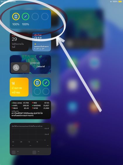iPad Gen9 สวย64g แบต90 แบตทน จอสวย ไม่ลดงดต่อราคา ครับ รูปที่ 2