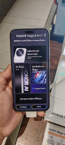 512 GB เปิดจอง​ HONOR MAGIC 8​ PRO