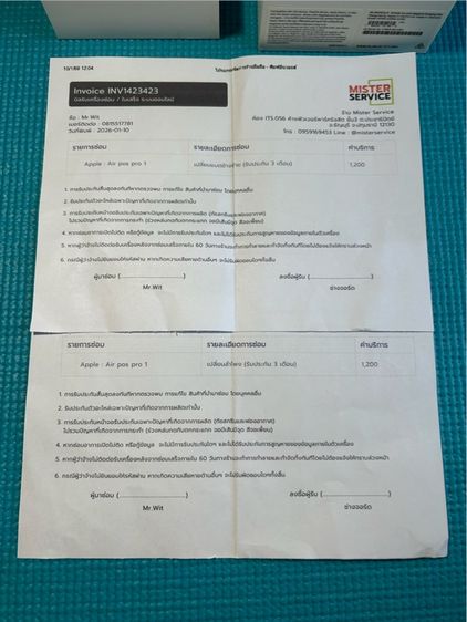 AirPod Pro1 รูปที่ 18