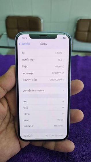 โทรศัพท์มือถือ iPhone 12  รูปที่ 3