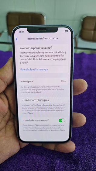 โทรศัพท์มือถือ iPhone 12  รูปที่ 4