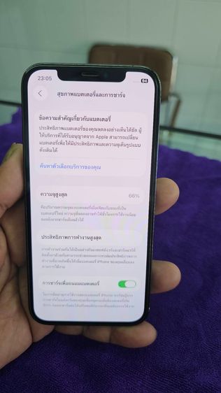  โทรศัพท์มือถือ  iPhone 12 Pro  รูปที่ 5