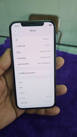  โทรศัพท์มือถือ  iPhone 12 Pro  รูปที่ 4