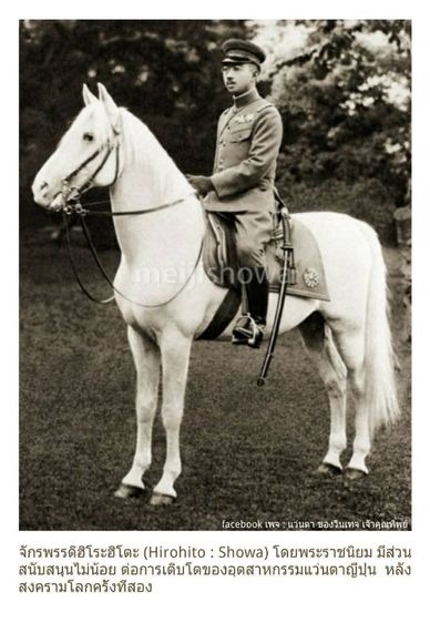 แว่นตาแฮนด์คราฟท์โบราณ–หยดน้ำกลม–ไร้กรอบยุคโชวะ JAPANESE RIMLESS GLASSES ในรัชสมัยจักรพรรดิฮิโระฮิโตะ เฟรมวัสดุคลาสสิค SPM Sun Platinum Metal เลนส์บลูโพรเทค มัลติโค้ท ค่าสายตายาว 200...Authentic Vintage JAPANESE RIMLESS GLASSES Handcrafted in Japan รูปที่ 17