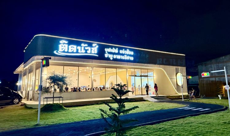 เซ้งด่วน ร้านแจ๋วฮ้อน-ชาบู สวยมาก บ่อวิน ชลบุรี เส้นโลตัสบ่อวิน โซนโรงงาน บ้าน คอนโด