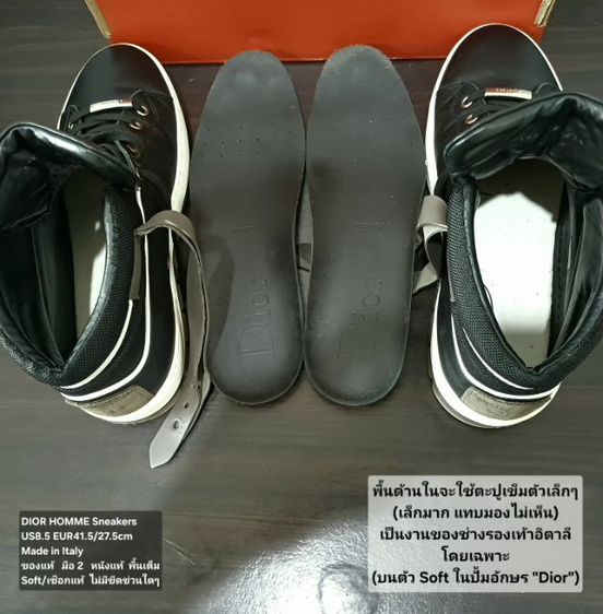 DIOR HOMME Sneakers, Men's 41EU(27.5cm) Original Made in Italy ของแท้ มือ 2 สภาพใกล้เคียงของใหม่, รองเท้า Dior หนังแท้ พื้นเต็ม งดงามมาก รูปที่ 16