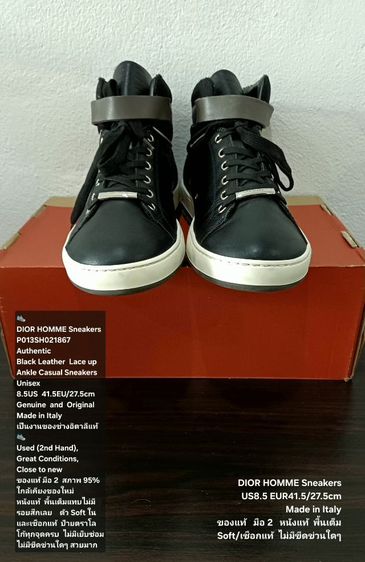 DIOR HOMME Sneakers, Men's 41EU(27.5cm) Original Made in Italy ของแท้ มือ 2 สภาพใกล้เคียงของใหม่, รองเท้า Dior หนังแท้ พื้นเต็ม งดงามมาก รูปที่ 3