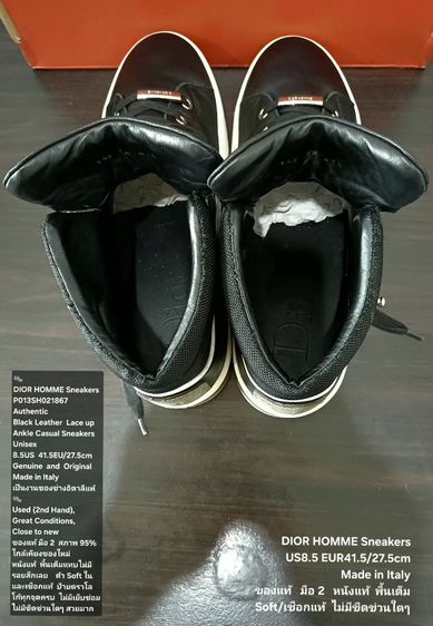 DIOR HOMME Sneakers, Men's 41EU(27.5cm) Original Made in Italy ของแท้ มือ 2 สภาพใกล้เคียงของใหม่, รองเท้า Dior หนังแท้ พื้นเต็ม งดงามมาก รูปที่ 15