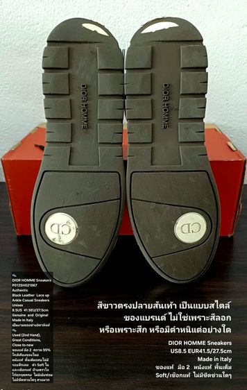 DIOR HOMME Sneakers, Men's 41EU(27.5cm) Original Made in Italy ของแท้ มือ 2 สภาพใกล้เคียงของใหม่, รองเท้า Dior หนังแท้ พื้นเต็ม งดงามมาก รูปที่ 9