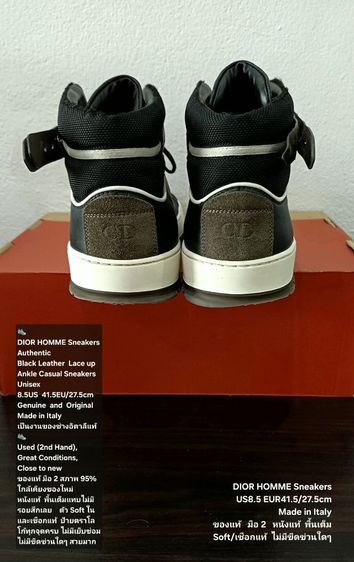 DIOR HOMME Sneakers, Men's 41EU(27.5cm) Original Made in Italy ของแท้ มือ 2 สภาพใกล้เคียงของใหม่, รองเท้า Dior หนังแท้ พื้นเต็ม งดงามมาก รูปที่ 11