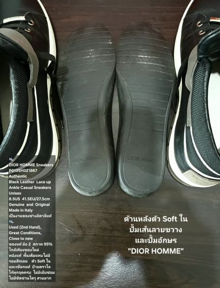 DIOR HOMME Sneakers, Men's 41EU(27.5cm) Original Made in Italy ของแท้ มือ 2 สภาพใกล้เคียงของใหม่, รองเท้า Dior หนังแท้ พื้นเต็ม งดงามมาก รูปที่ 17