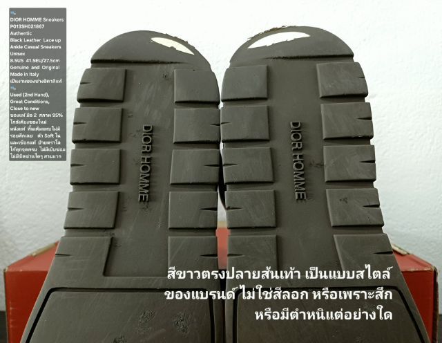 DIOR HOMME Sneakers, Men's 41EU(27.5cm) Original Made in Italy ของแท้ มือ 2 สภาพใกล้เคียงของใหม่, รองเท้า Dior หนังแท้ พื้นเต็ม งดงามมาก รูปที่ 10