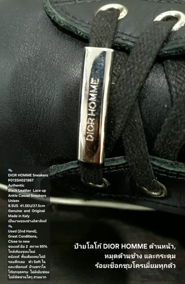 DIOR HOMME Sneakers, Men's 41EU(27.5cm) Original Made in Italy ของแท้ มือ 2 สภาพใกล้เคียงของใหม่, รองเท้า Dior หนังแท้ พื้นเต็ม งดงามมาก รูปที่ 8
