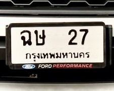 ทะเบียน ฉษ 27 กทม