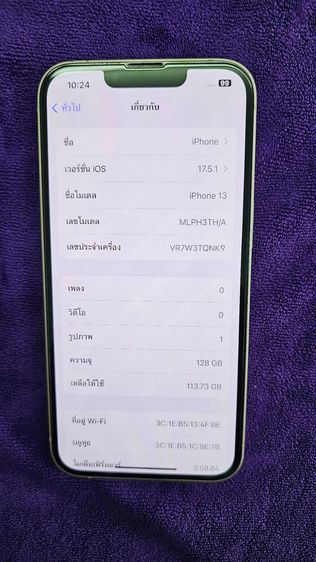 โทรศัพท์มือถือ iPhone 13 รูปที่ 4