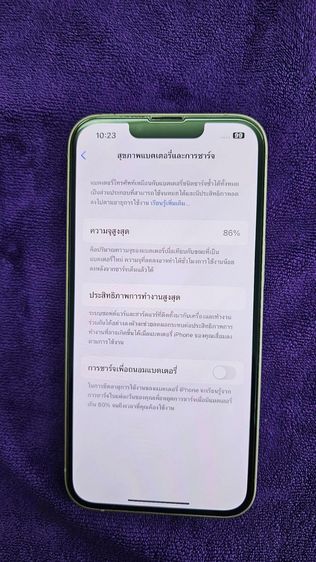 โทรศัพท์มือถือ iPhone 13 รูปที่ 5