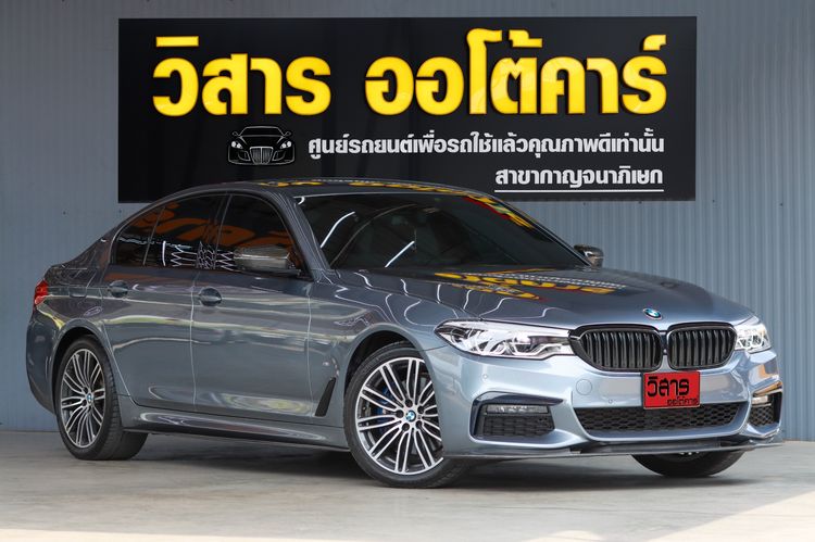 รถ BMW Series 5 530e สี เทา