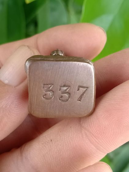 หลวงพ่อทวดวัดช้างไห้ออกเบตง เลขใต้ฐาน 337 พระบ้านน่าบูชาเปิดแบ่งปันเบาๆ รูปที่ 5