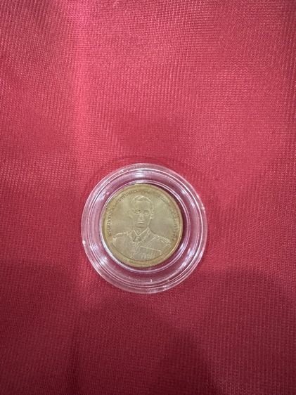 เหรียญรัชกาลที่9 รูปที่ 4