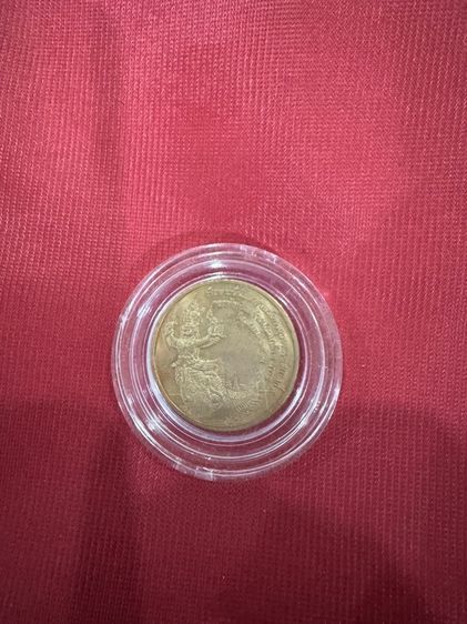 เหรียญรัชกาลที่9