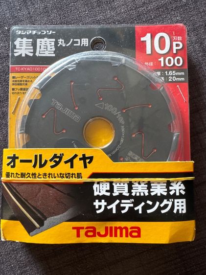 ใบเลื่อยวงเดือน Tajima  รูปที่ 3