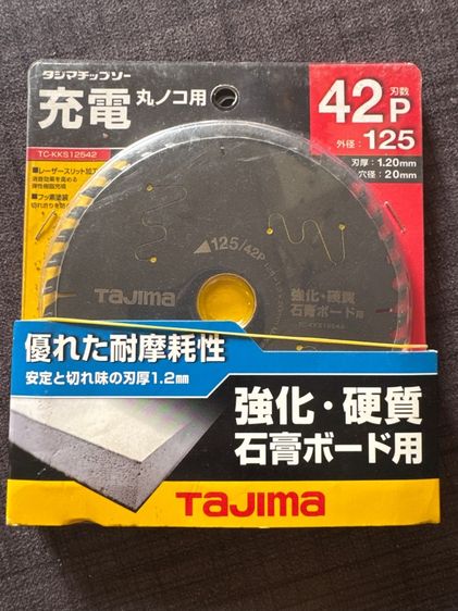 ใบเลื่อยวงเดือน Tajima  รูปที่ 5