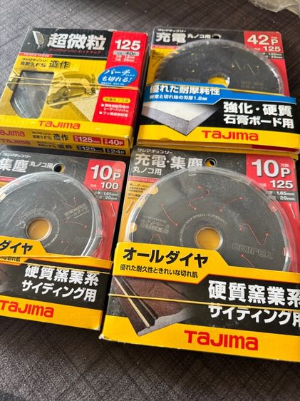 อุปกรณ์เครื่องมือช่าง ใบเลื่อยวงเดือน Tajima 
