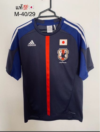 เสื้อฟุตบอลทีมชาติญี่ปุ่น รูปที่ 2