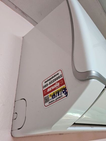 ขายแอร์บ้าน Haier Inverter 24,000 BTU
ซื้อปี 2567 ใช้งานน้อยมาก บ้านพักส่วนตัว สภาพดีมาก ทํางานปกติ เย็นเร็ว ประหยัดไฟ ระบบ Inverter รูปที่ 3