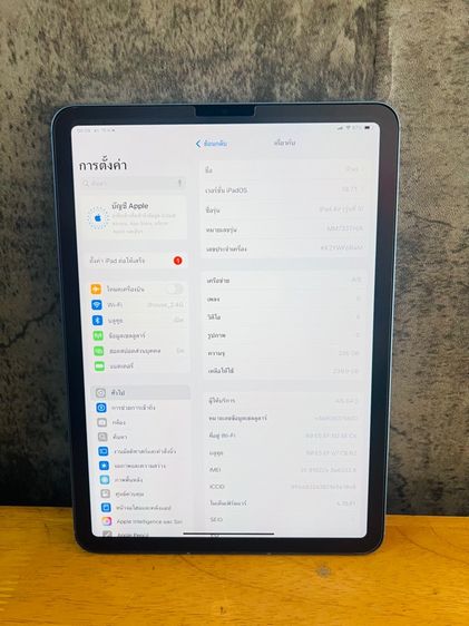 iPad Air5  256 GB Wifi Cellular (ใส่ซิม) รูปที่ 3