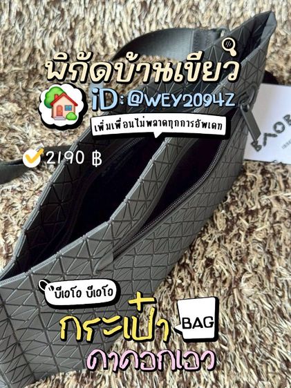 กระเป๋าคาดอก คาดเอว แฟชั่น ชายหญิง คอลเลคชั่นบาวบาว ออริจินัล ( BW-00 ) รูปที่ 17