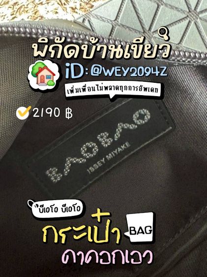 กระเป๋าคาดอก คาดเอว แฟชั่น ชายหญิง คอลเลคชั่นบาวบาว ออริจินัล ( BW-00 ) รูปที่ 6