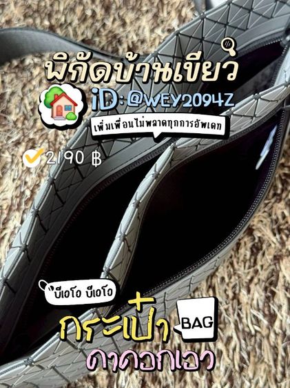 กระเป๋าคาดอก คาดเอว แฟชั่น ชายหญิง คอลเลคชั่นบาวบาว ออริจินัล ( BW-00 ) รูปที่ 5