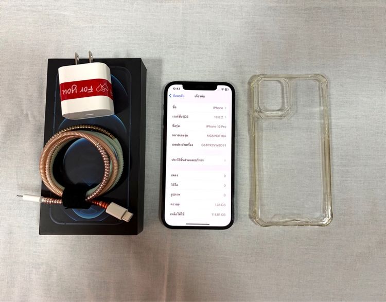 128 GB ขายถูกมาก Iphone 12 pro 128gb สีน้ำเงินยกกล่อง เดิมๆไม่เคยแกะซ่อม เครื่องสวย ไม่มีรอย เจ้าของขายเอง