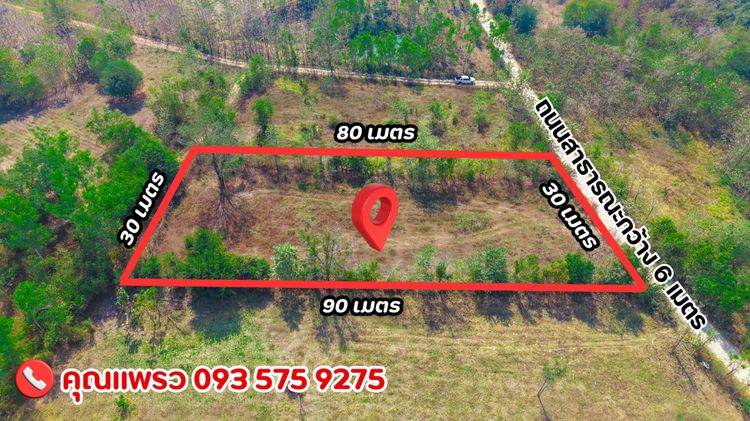 ที่ดินราคาถูก ทำเลดี ใกล้ถนนหลัก สูงกว่าถนน ห้ามพลาด รูปที่ 3