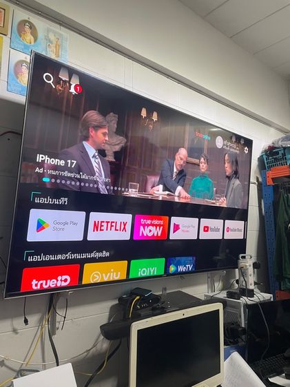TV โซนี่บาร์เบียร์ รูปที่ 4