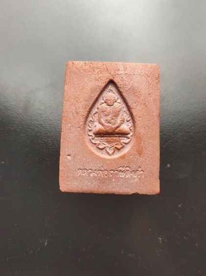 พระหางหมาก หลวงพ่อฤาษีลิงดำ วัดท่าซุง  รูปที่ 4