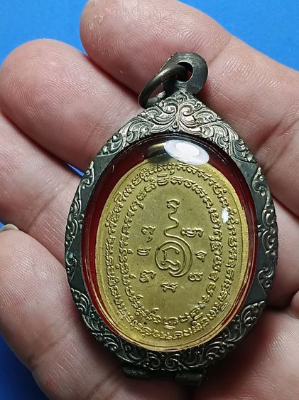 เหรียญปิดตามหาลาภ หลวงพ่อเเก้ว วัดละหารไร่ รุ่นเเรก เนื้อทองเก่า สภาพสวยมาก พระเก็บเก่าได้เเบ่งปันมา พร้อมตลับเงินเก่าอย่างดี ขึ้นคอได้เลย รูปที่ 9