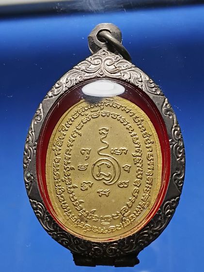 เหรียญปิดตามหาลาภ หลวงพ่อเเก้ว วัดละหารไร่ รุ่นเเรก เนื้อทองเก่า สภาพสวยมาก พระเก็บเก่าได้เเบ่งปันมา พร้อมตลับเงินเก่าอย่างดี ขึ้นคอได้เลย รูปที่ 2