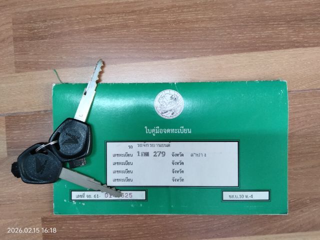 ขายwave 110i ปี2019 สตาร์ทมือ มือเดียว เจ้าของขายเอง รูปที่ 7